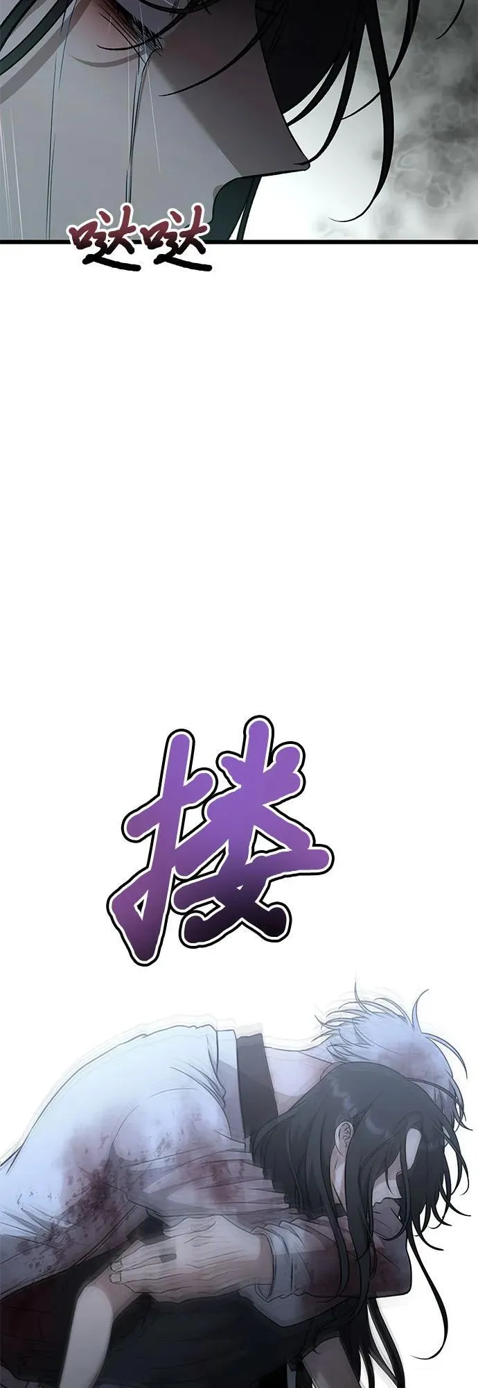 第166话4
