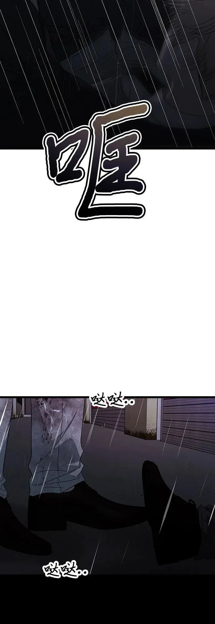 第163话56