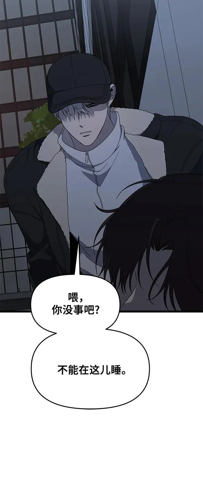 第170话5