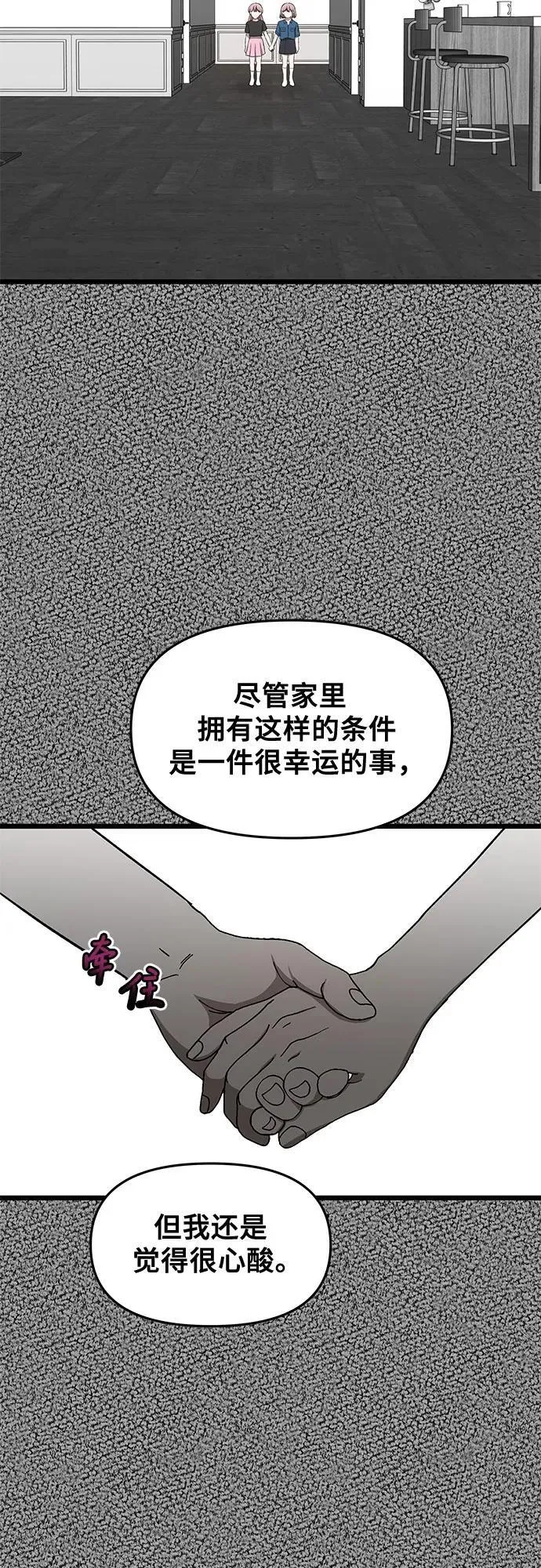 第168话23