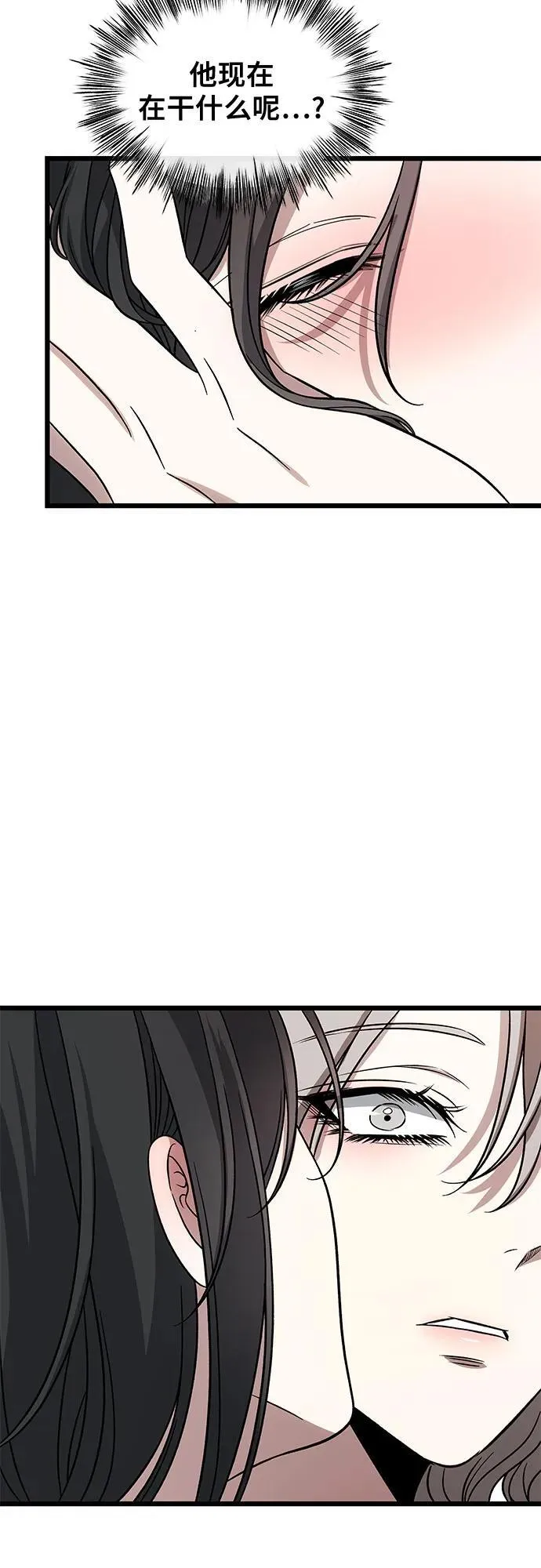 外传 第2话52