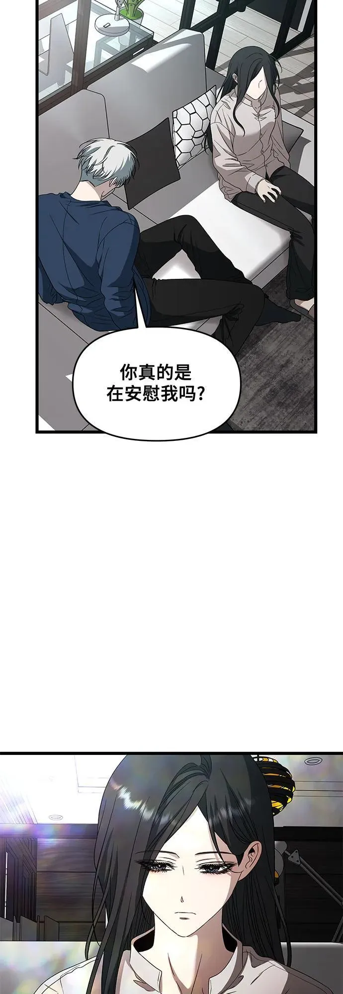 第167话44