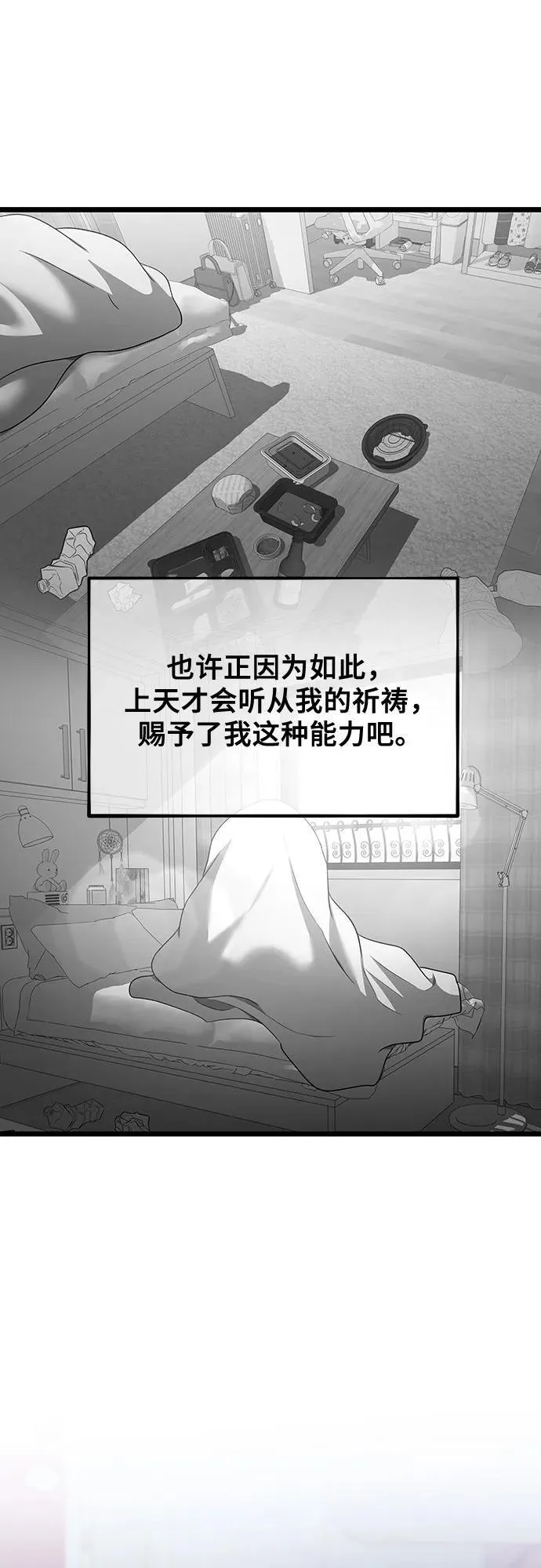 第168话16