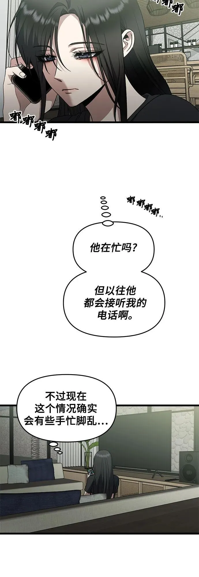 第165话5