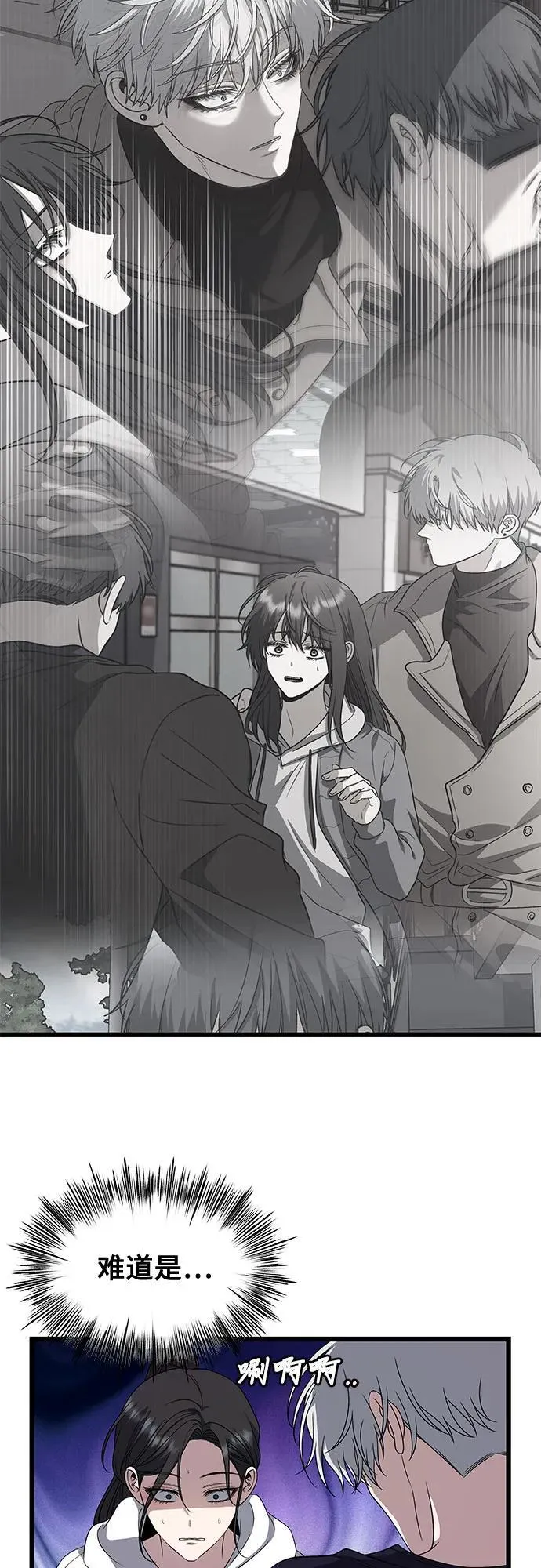第167话4