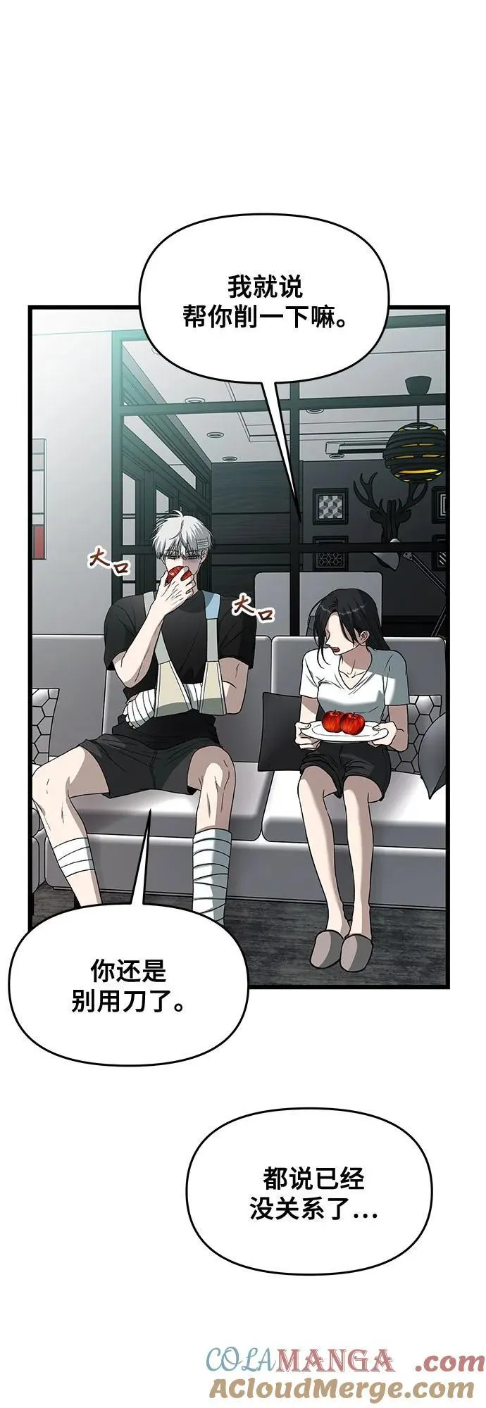 第166话30