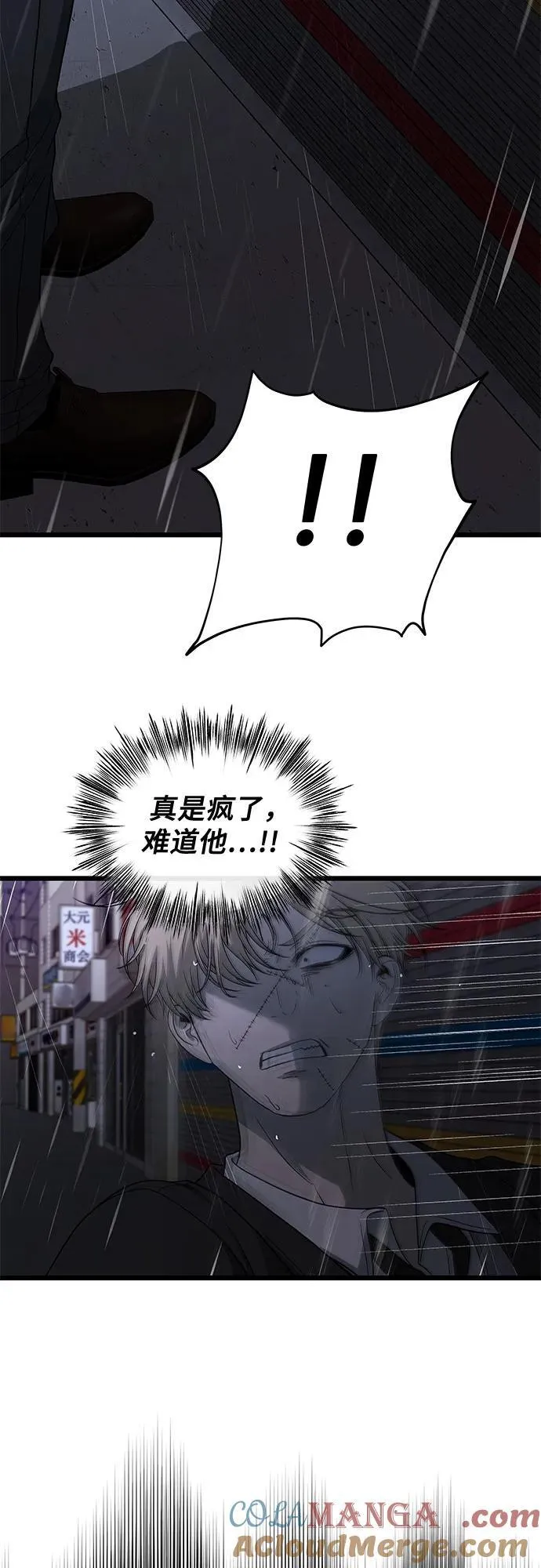 第164话3