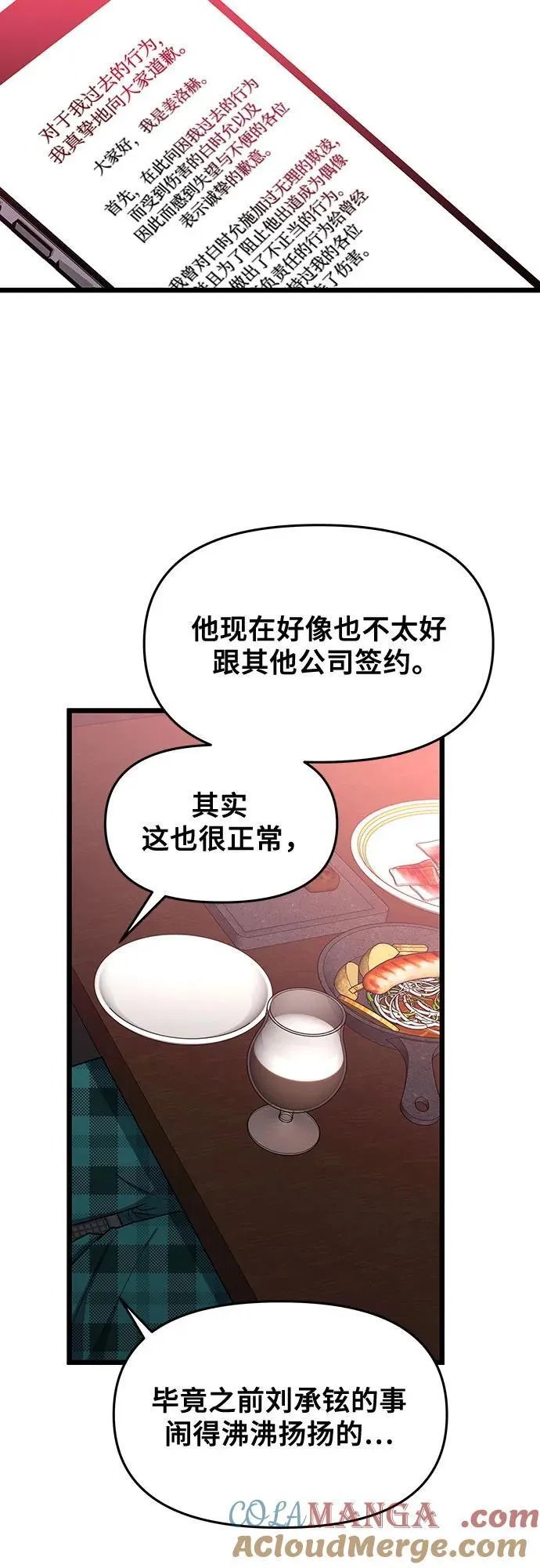 第169话69