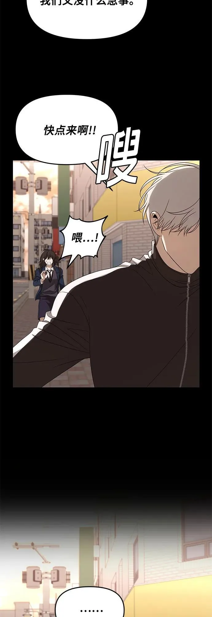 第171话（最终话）59