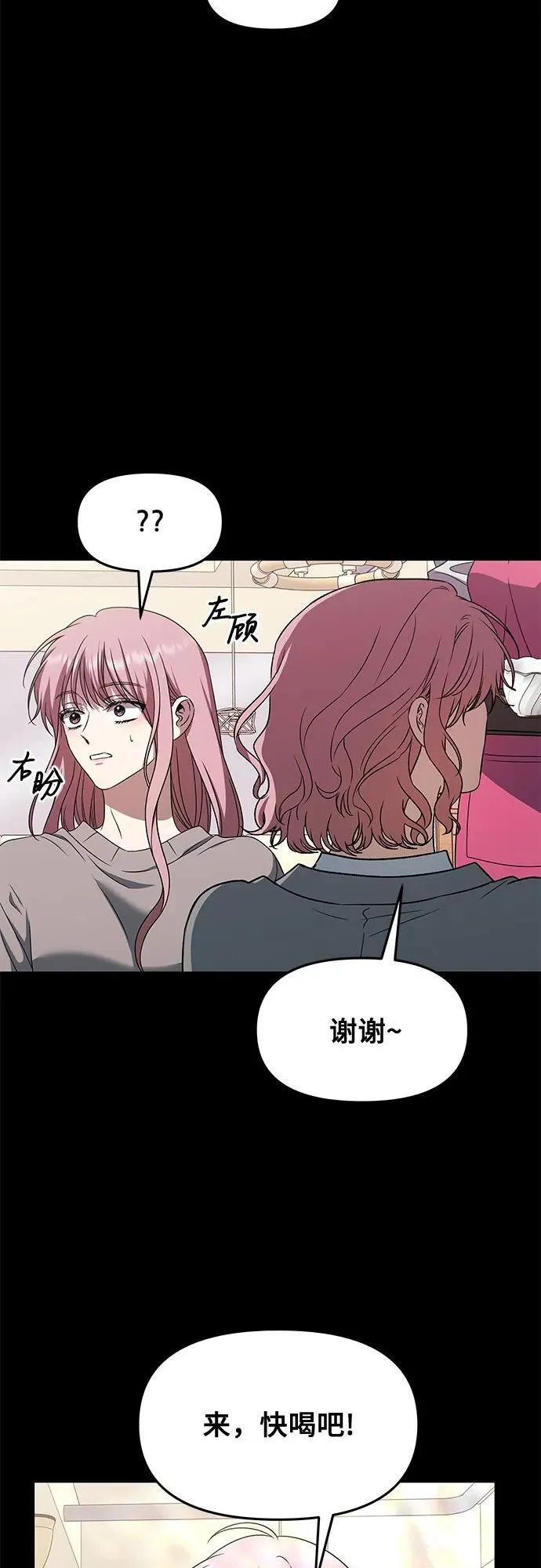 第169话2