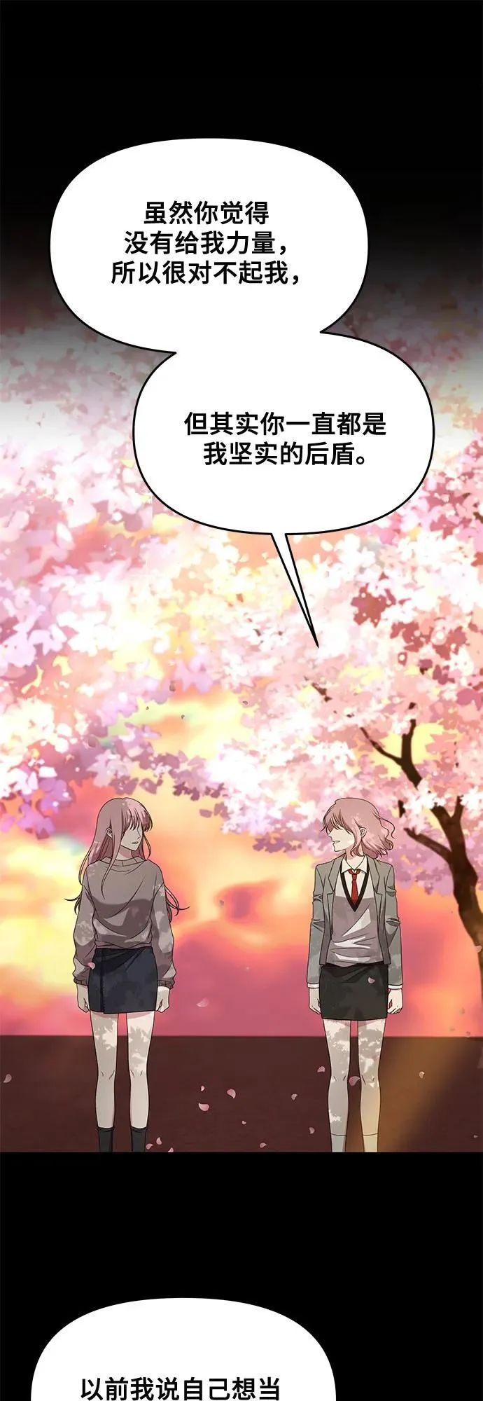 第169话43
