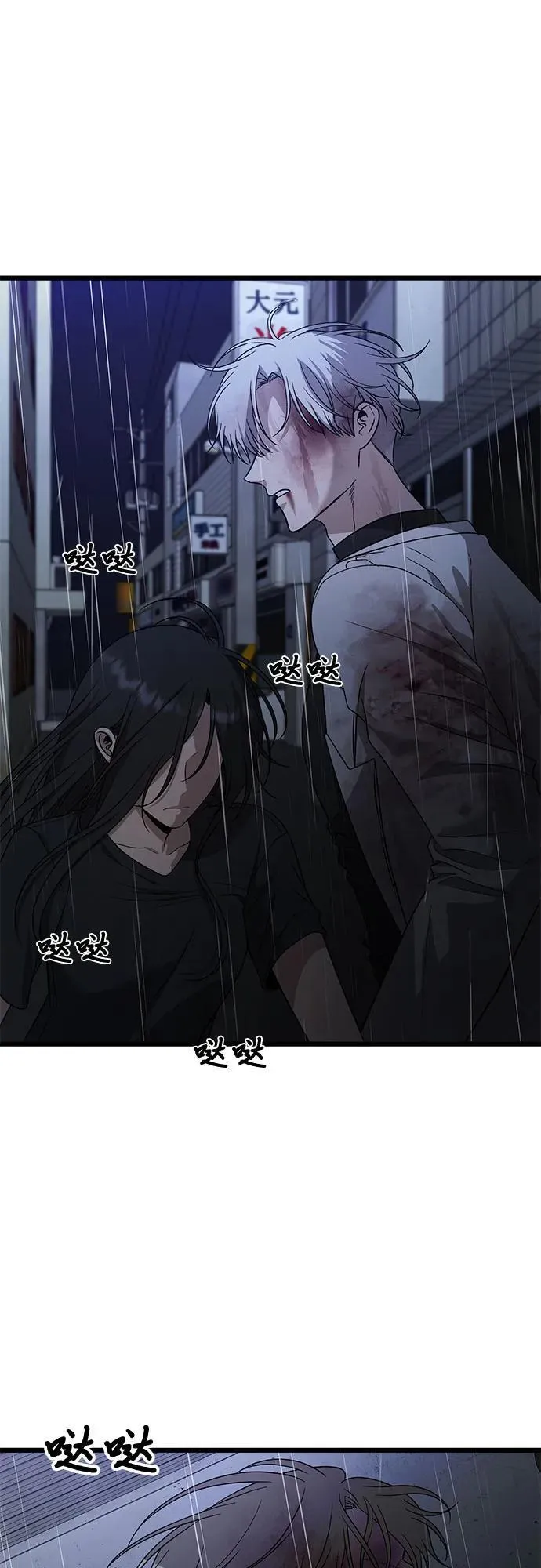 第166话2