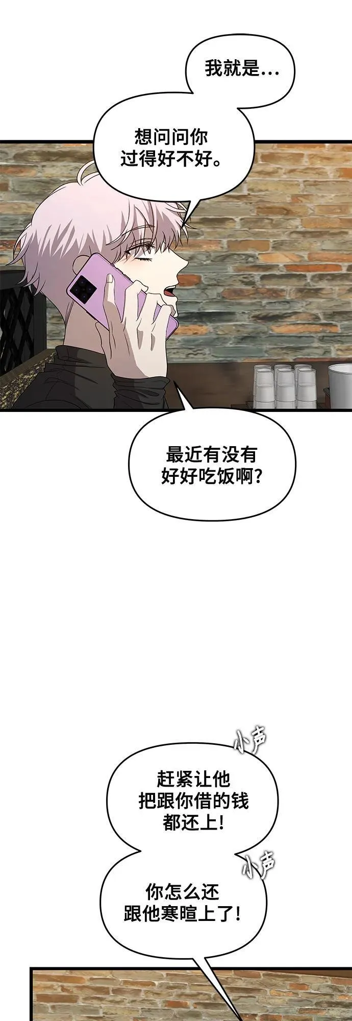 第164话41