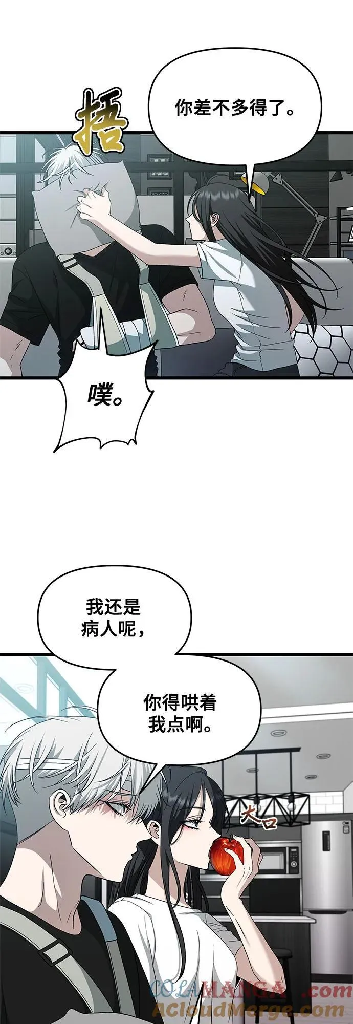 第166话33
