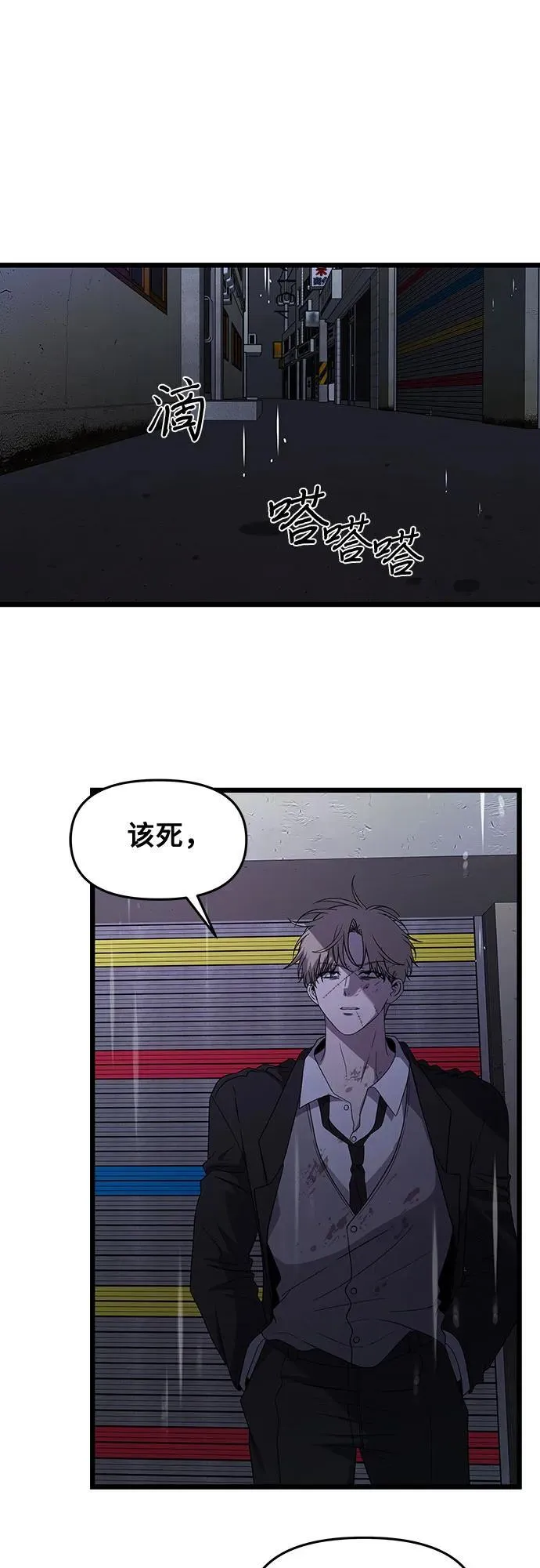 第163话20