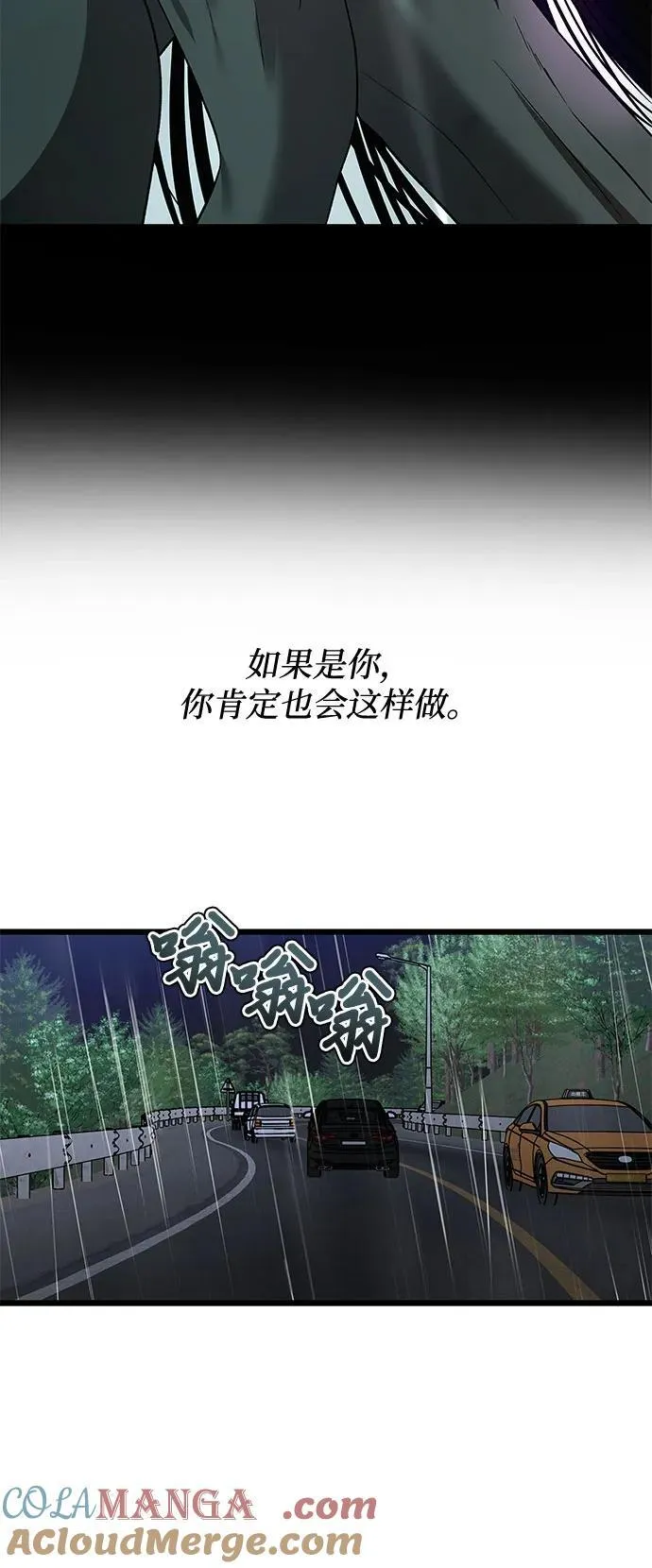 第165话33