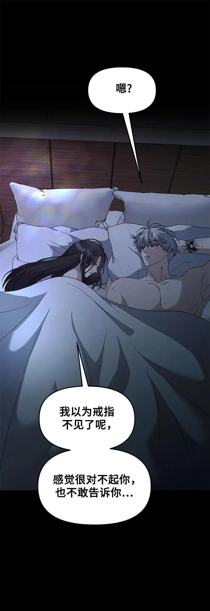 第163话7