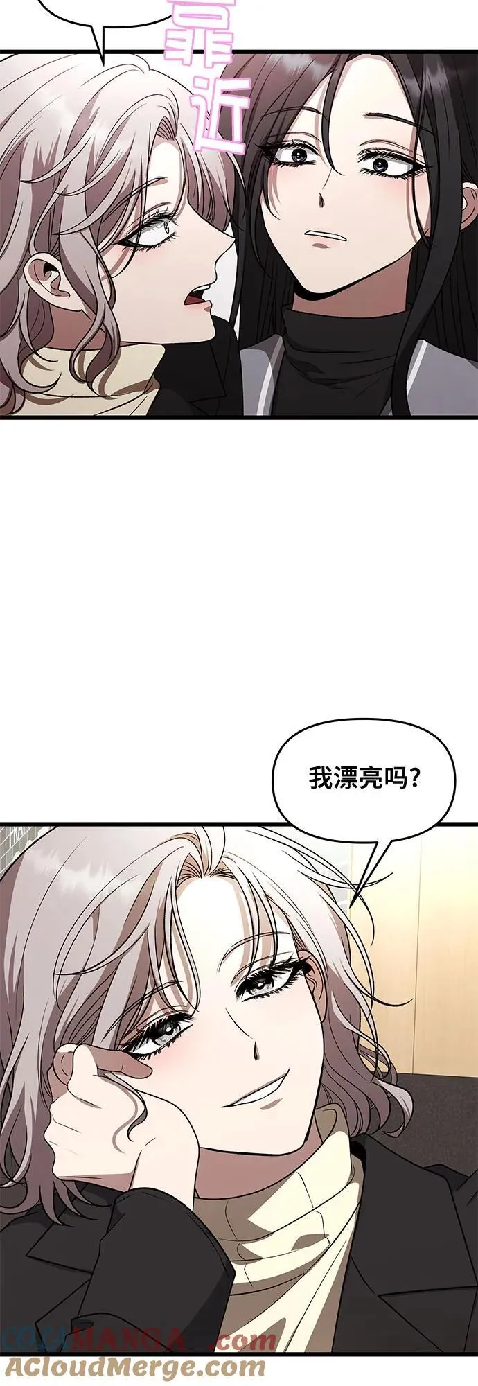 第171话（最终话）18