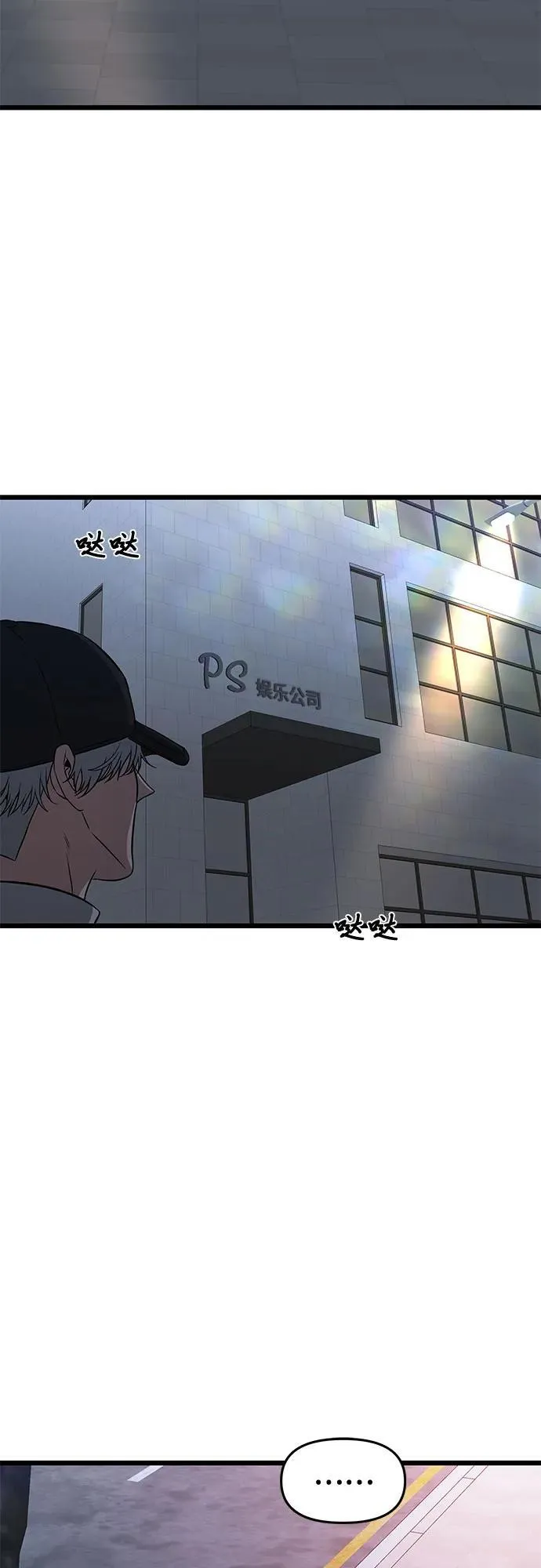 第170话2
