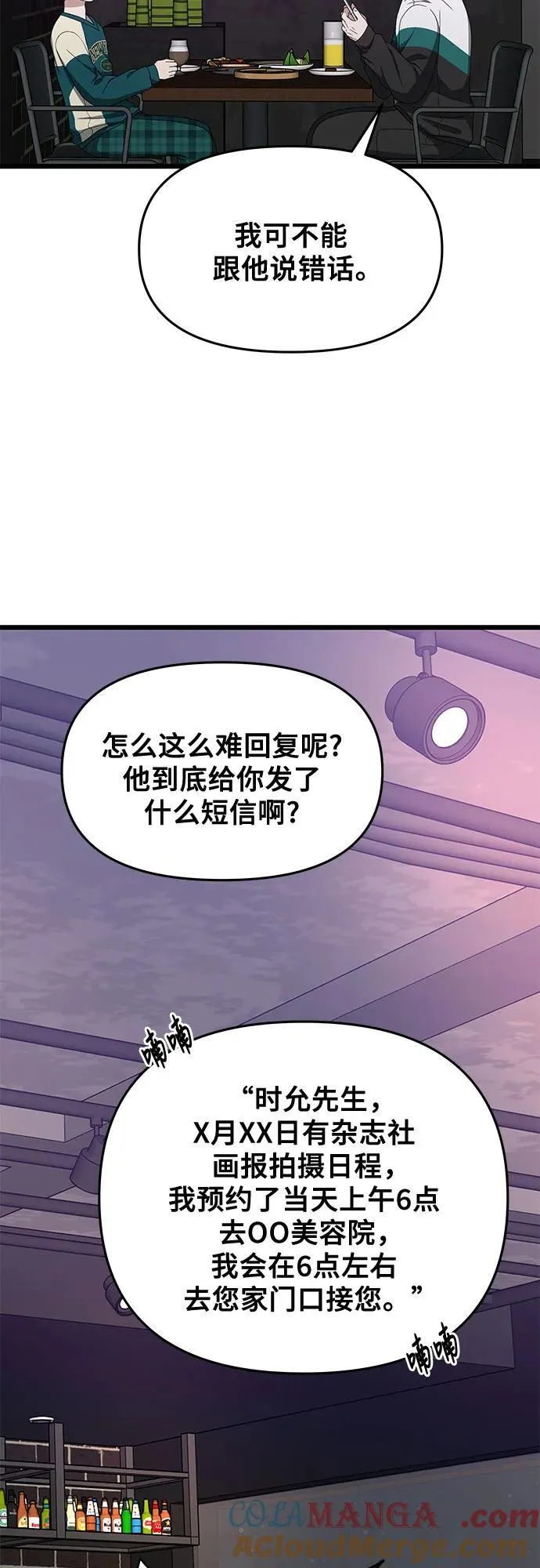 第169话63
