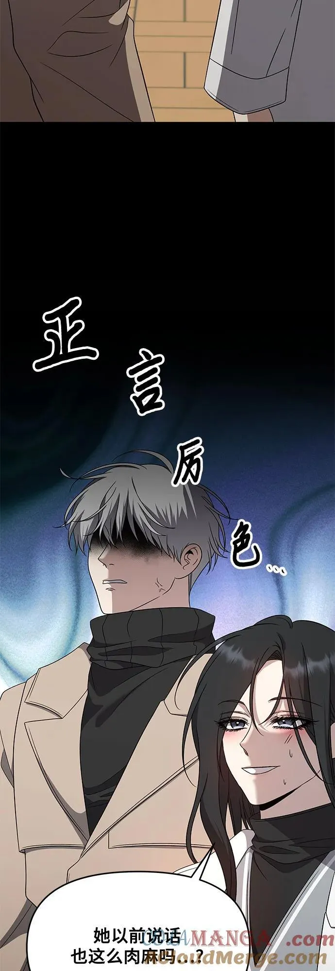 第171话（最终话）48