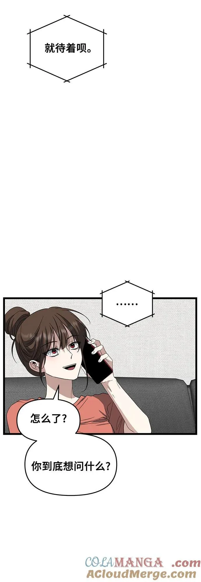 第167话51