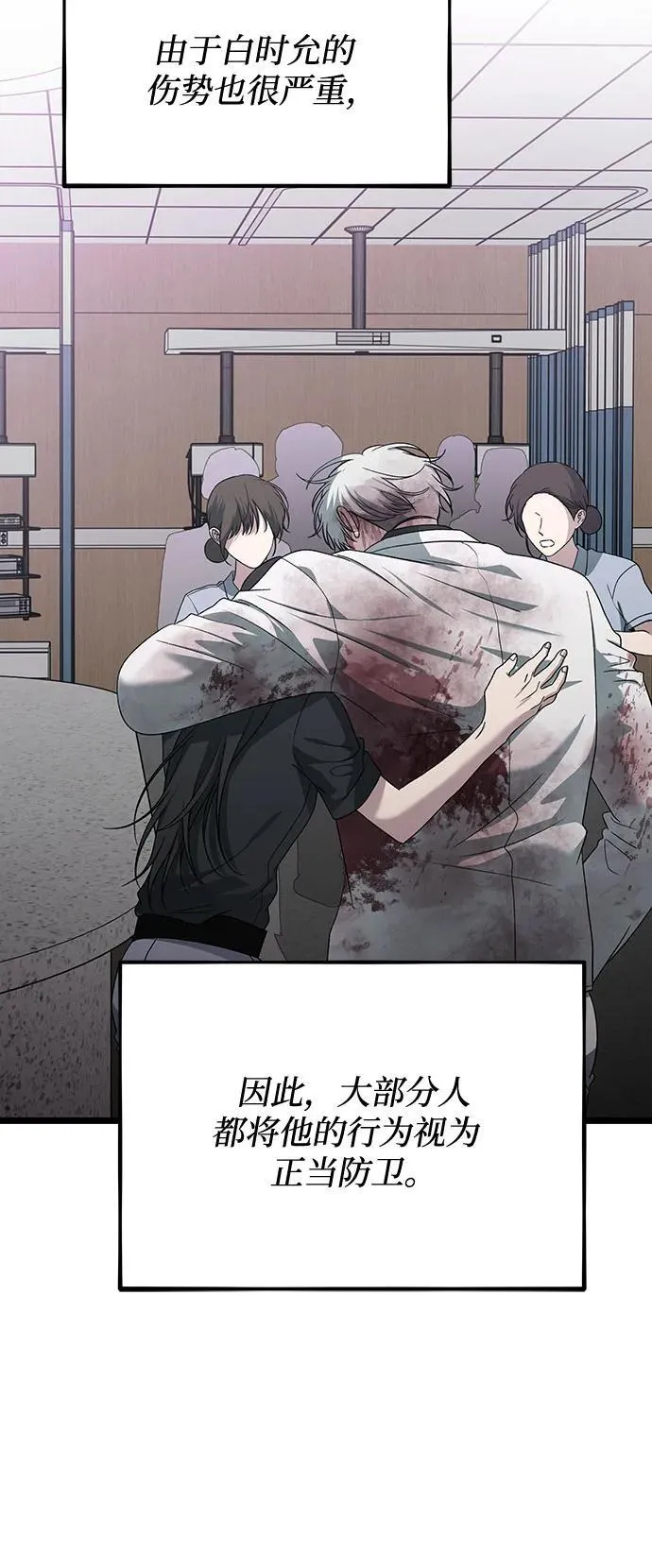 第166话26