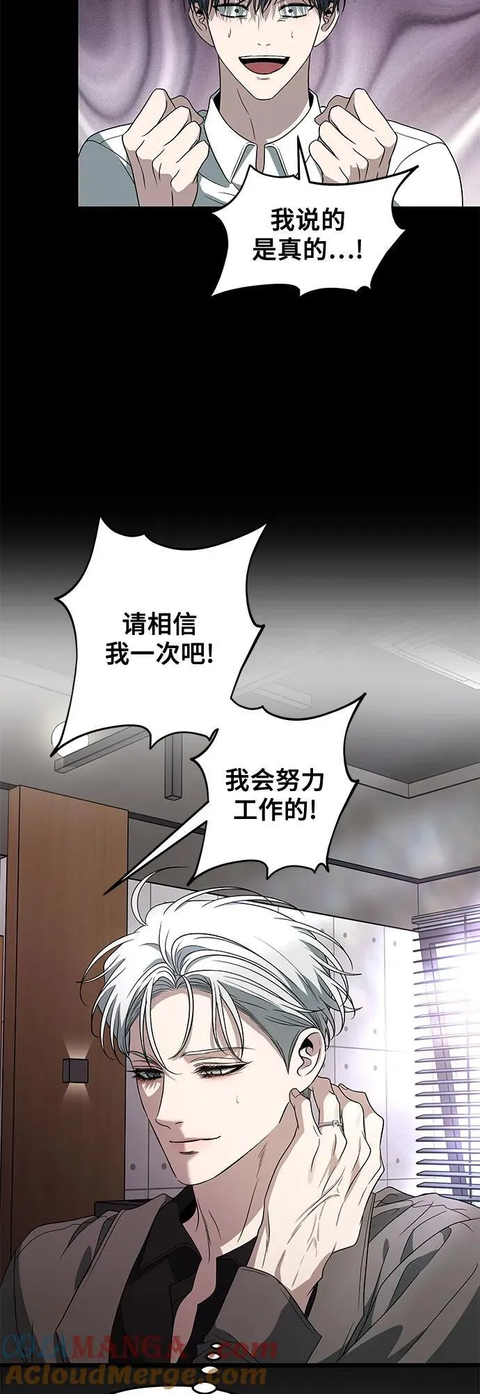 第167话9