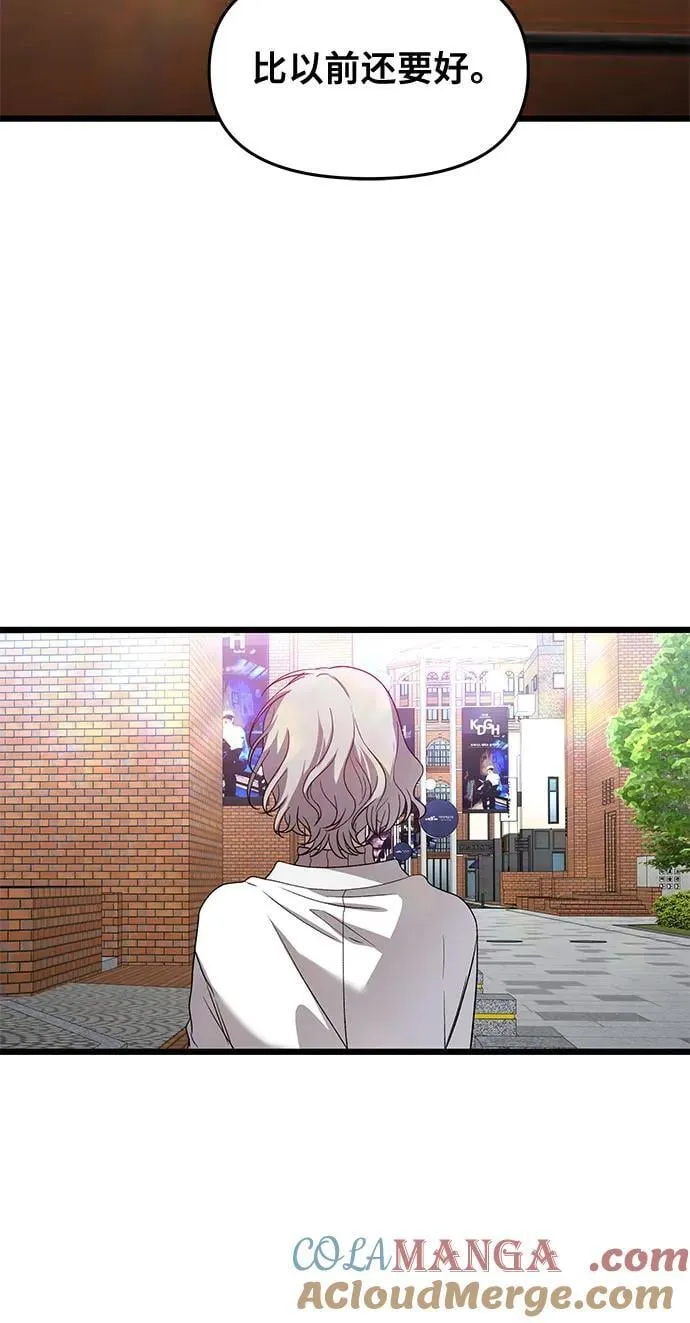 第167话57