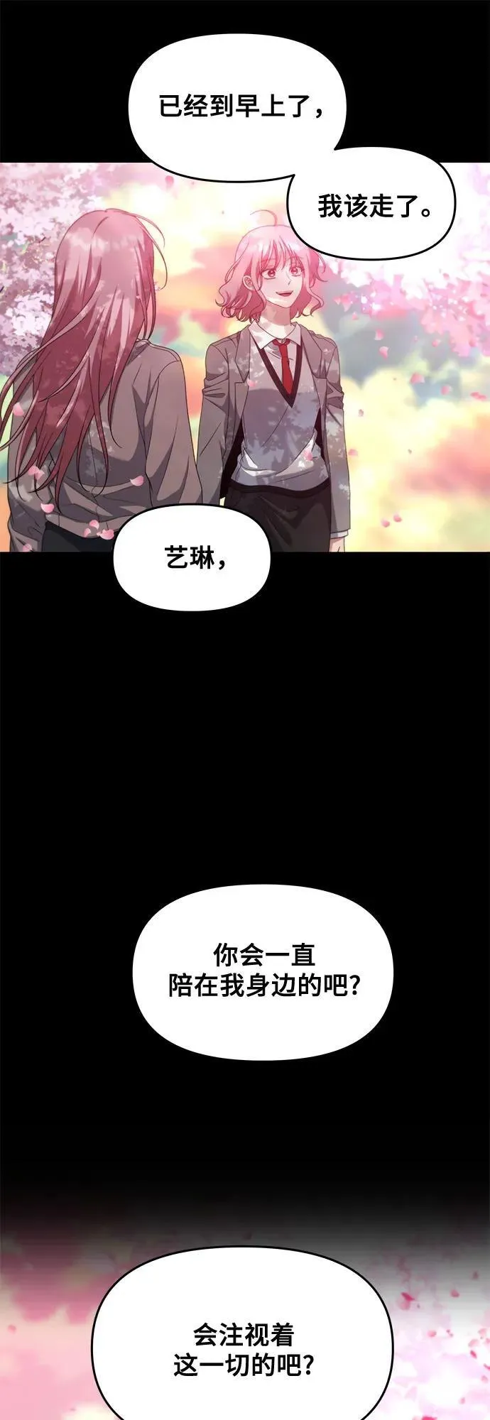 第169话49