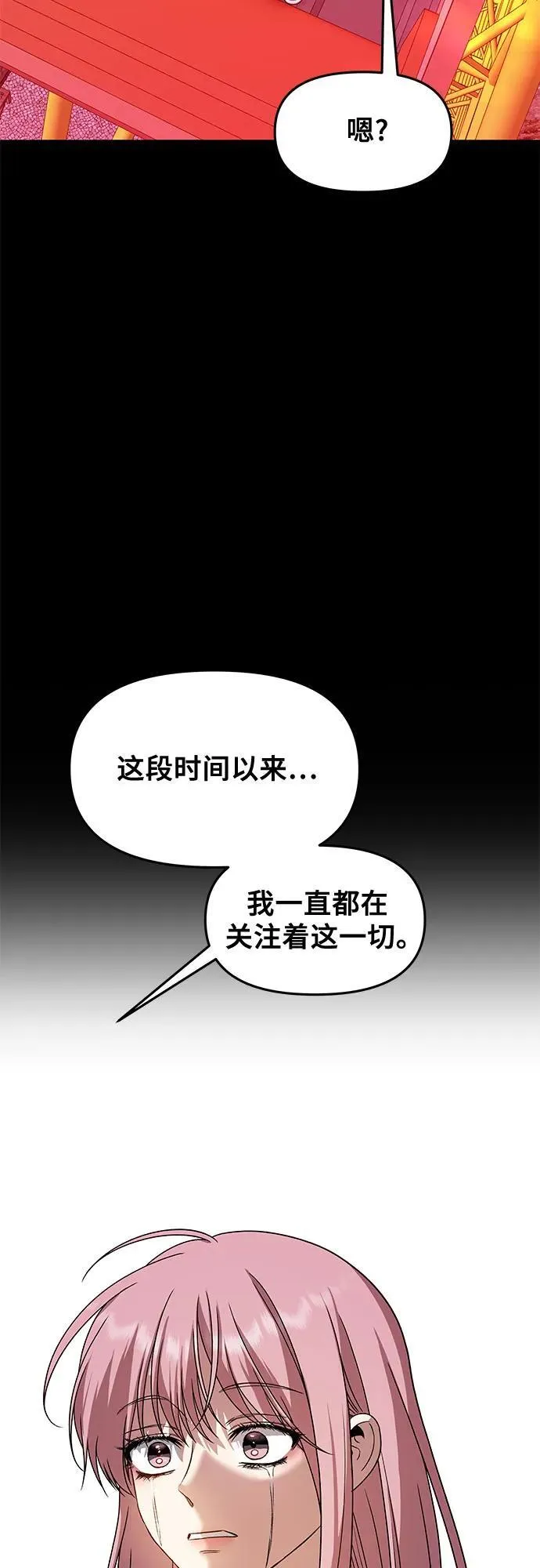 第169话19