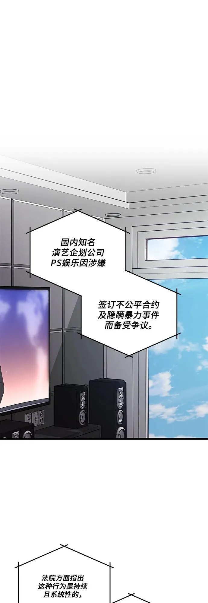 第167话37
