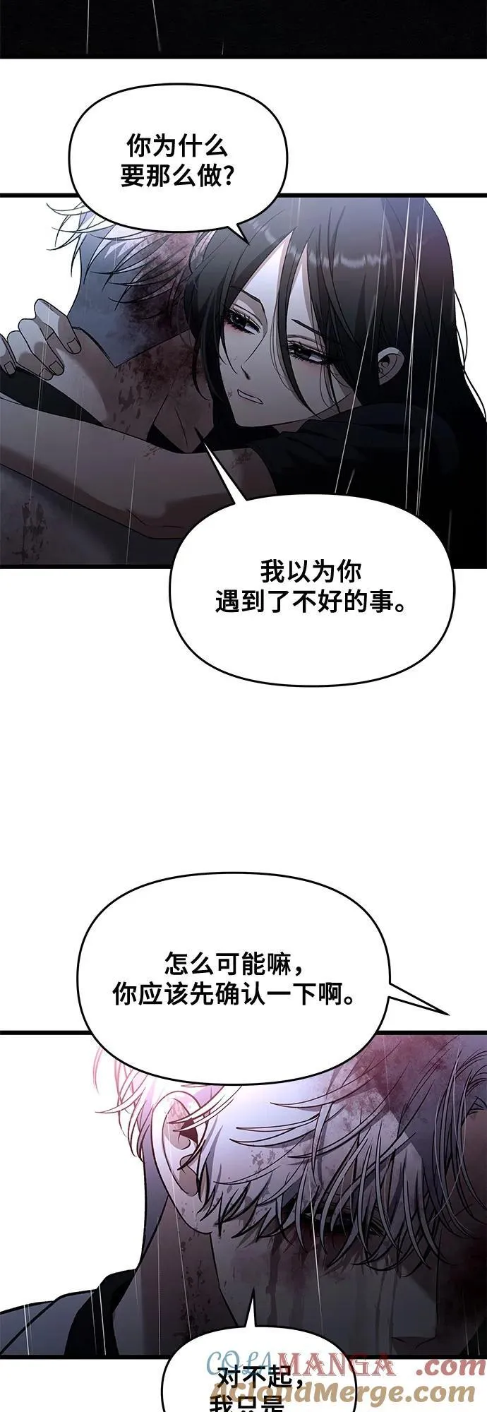 第166话12