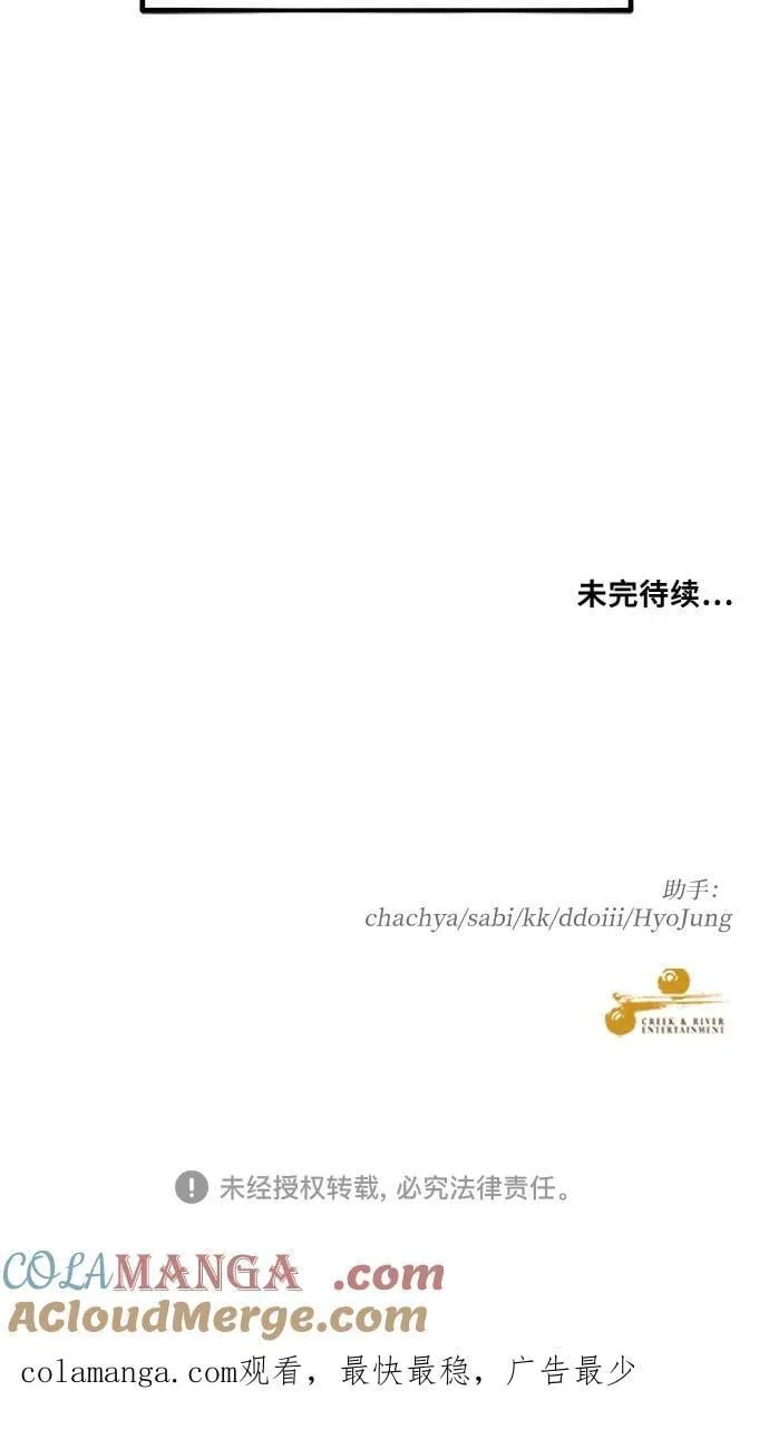 第166话60
