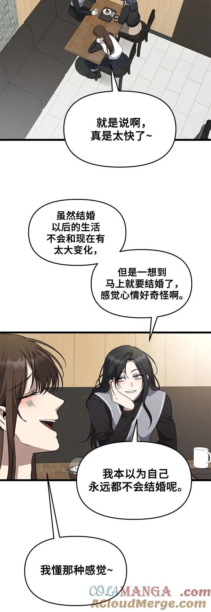 第171话（最终话）9