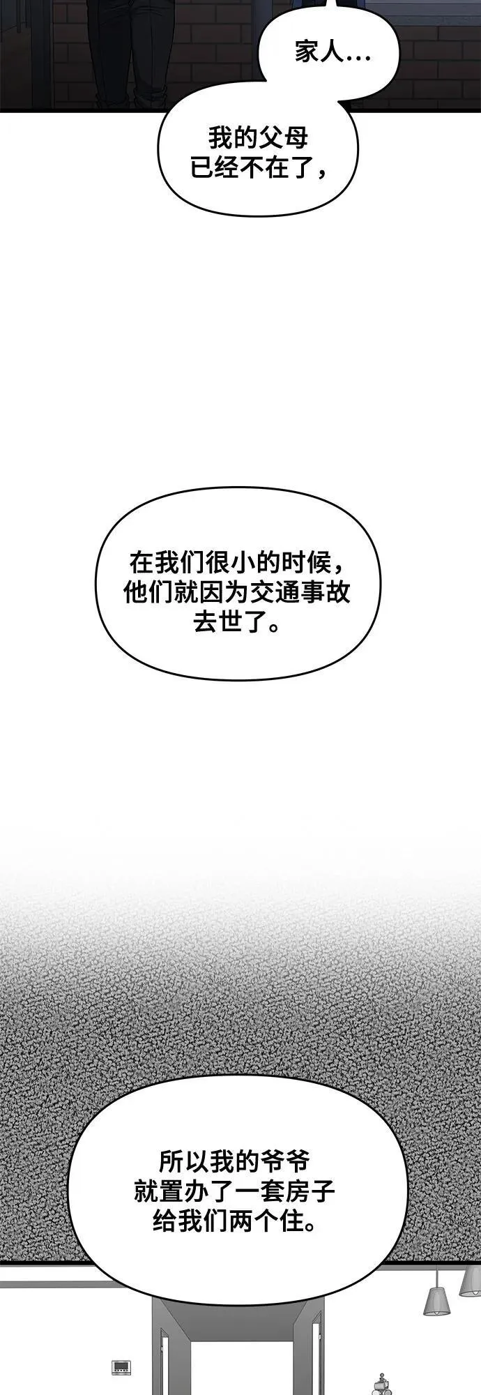 第168话22