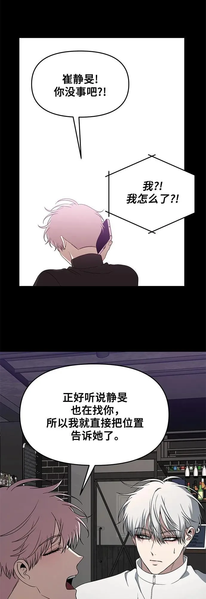 第169话77