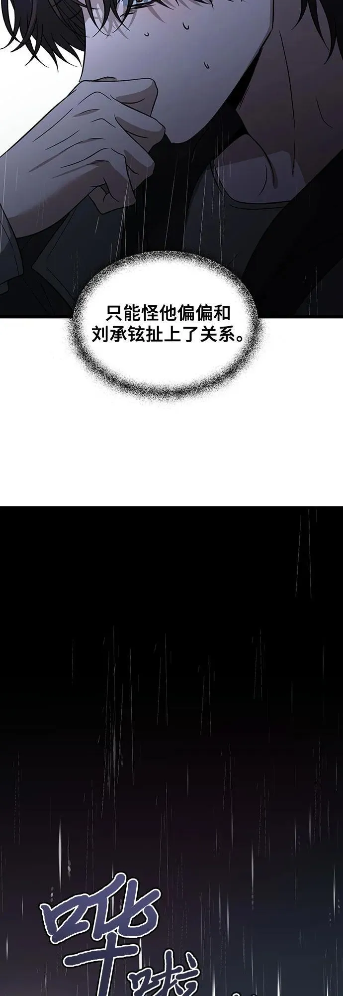 第163话34