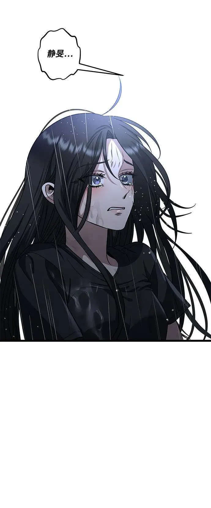 第165话70