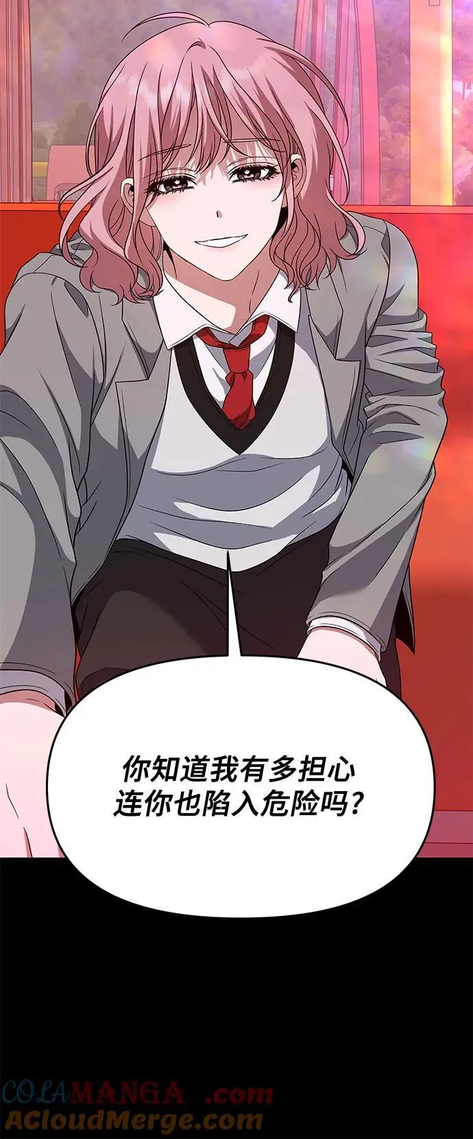 第169话21