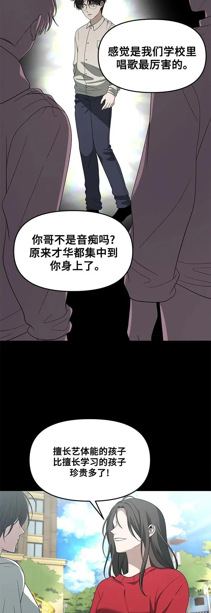 第170话47
