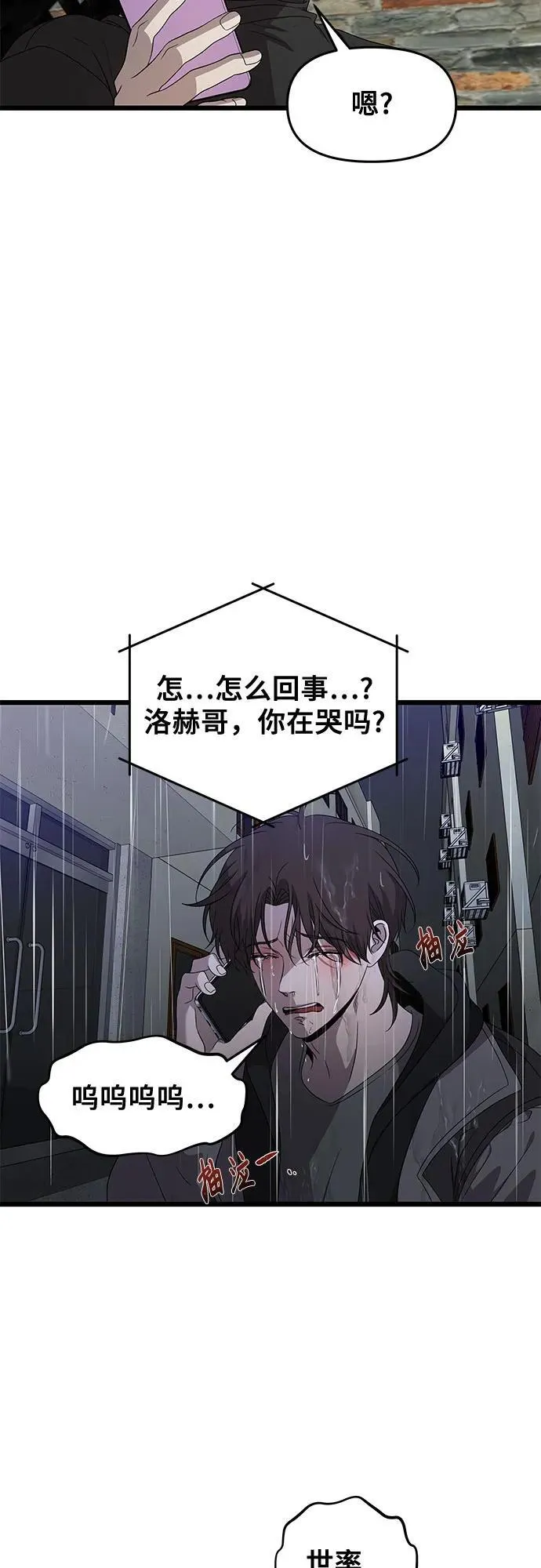 第164话43