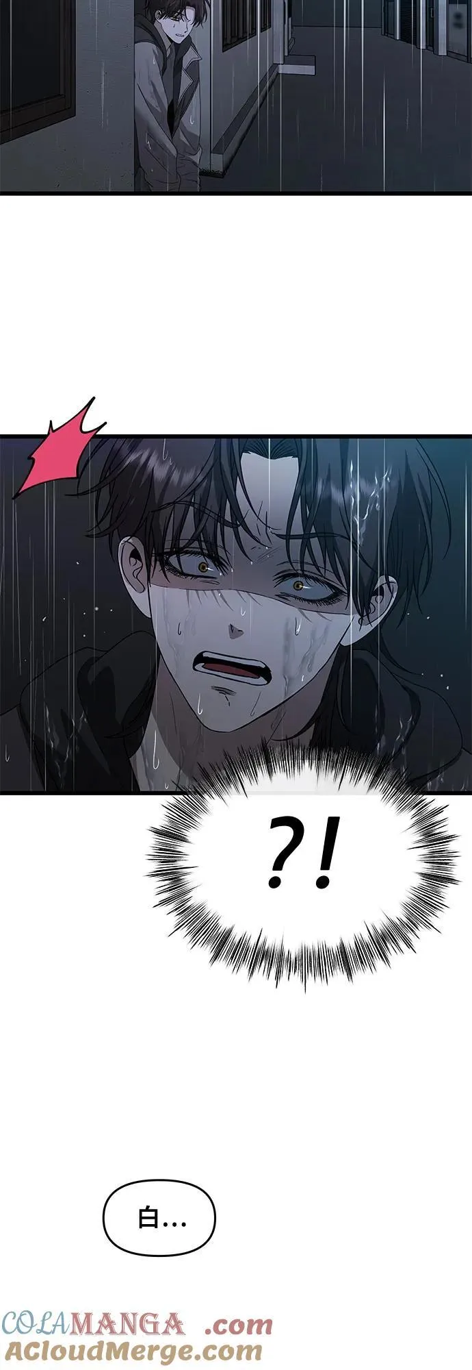 第164话12