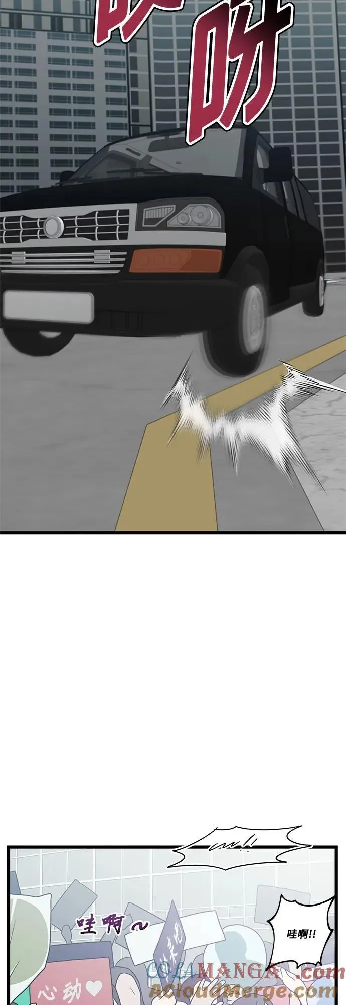 第166话45