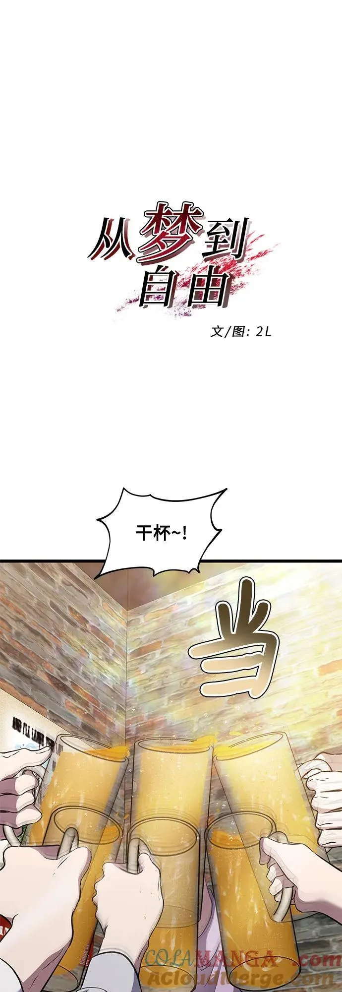 第168话6