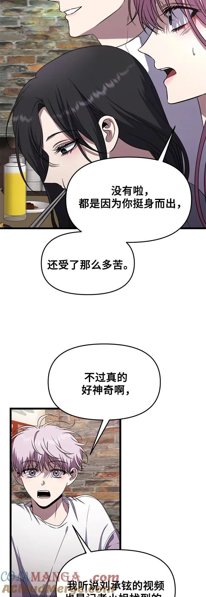 第168话9