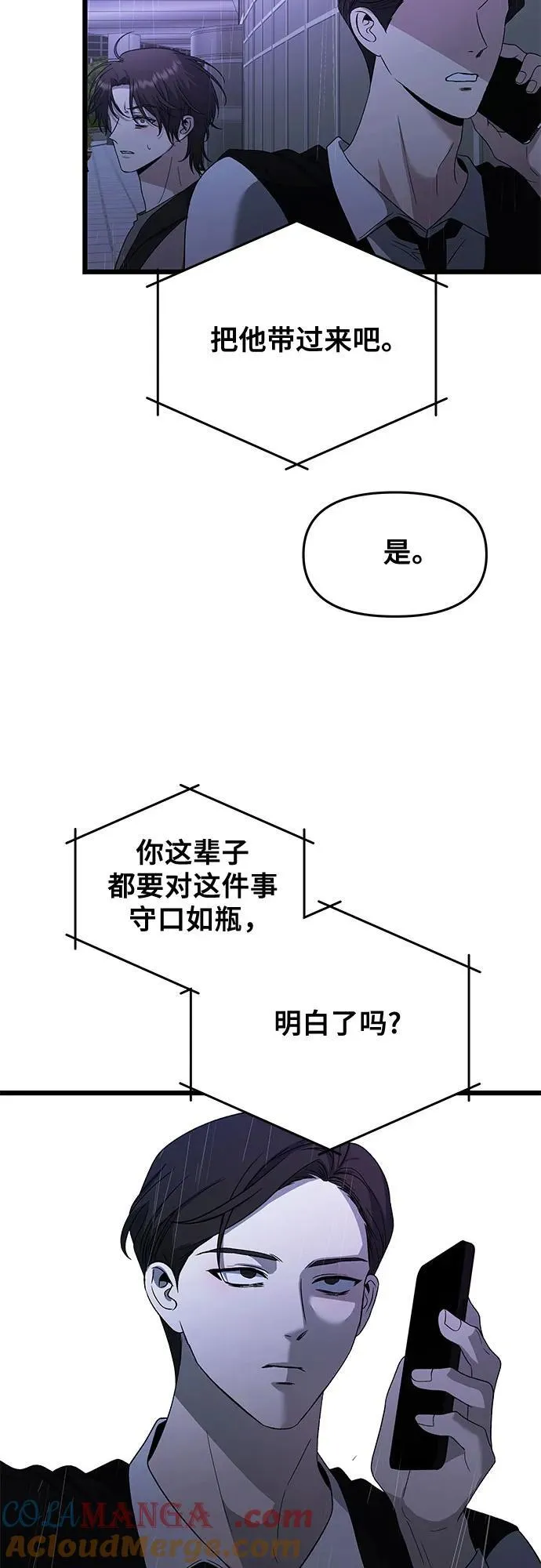 第163话24