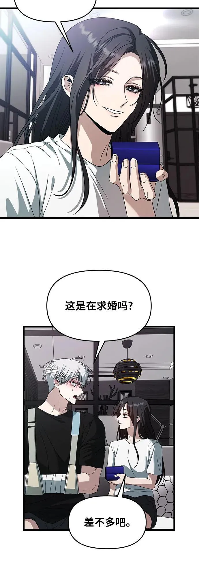 第166话35