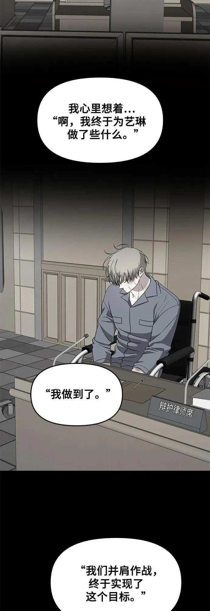 第168话28