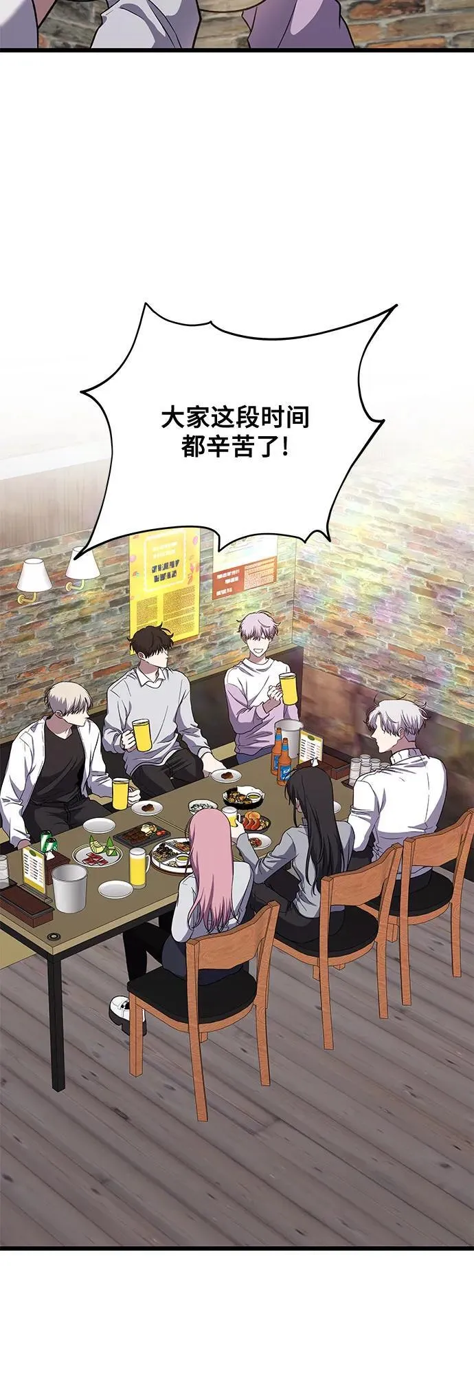 第168话7